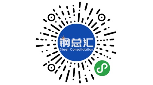 3、鋼總匯.jpg